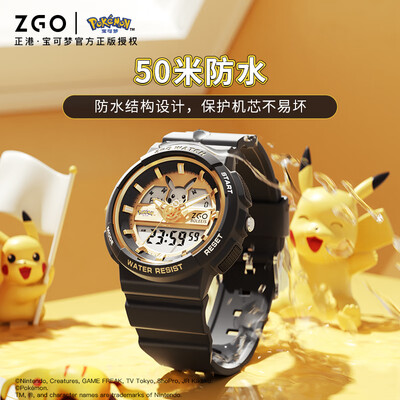 强势登场！正港学生手表运动手表五大亮点让你心动不已！