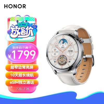 荣耀手表4Pro 黑色 超窄边常亮屏 10天eSIM超长续航 心率血氧监测智能手表 飞驰竞技