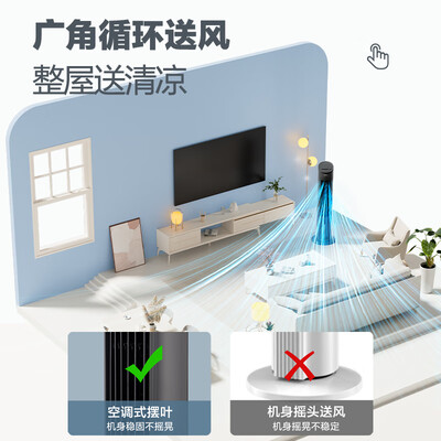 美的塔扇型号对比(美的AAF10MB家用空调扇塔扇值得手入吗)-图片7