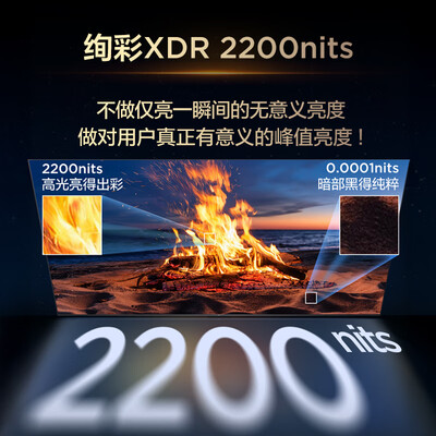 TCL 85T7L Pro 85寸QD-Mini LED电视85寸电视质量如何(TCL 85T7L Pro 85寸QD-Mini LED电视85寸电视质量如何)-图片2