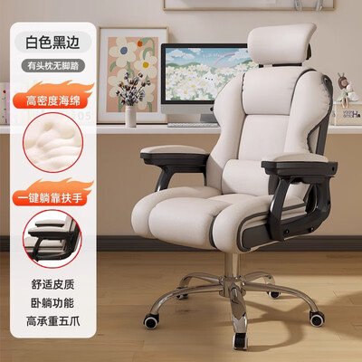 铜牛电脑椅怎么样（铜强 电脑椅 电竞沙发椅 人体工学办公椅怎么样）
