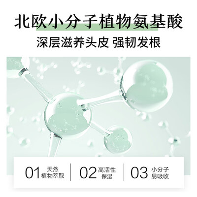 百年润发洗发水和别的洗发水区别（百年润发羽感轻盈洗发露洗发水怎么样）-图片1