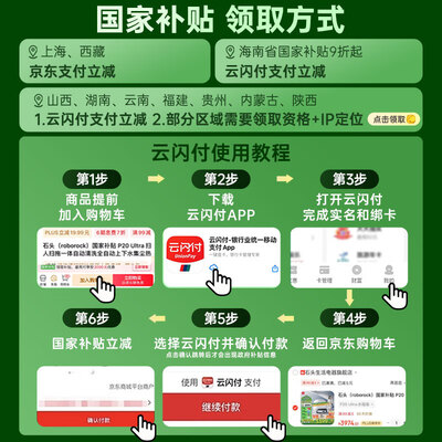 石头G30扫拖机器人自动清洗上下水扫地机器人值得手入吗(石头扫地机器人是哪个公司生产的)-图片6