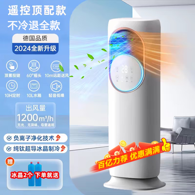 哲初 1匹 移动空调柜机 冷暖两用 静音节能是否值得入手(哲初 1匹 移动空调柜机 冷暖两用 静音节能测评看真相)-图片3