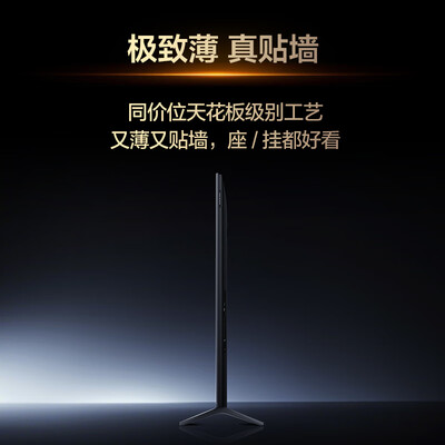 TCL 85T7L Pro 85寸QD-Mini LED电视85寸电视质量如何(TCL 85T7L Pro 85寸QD-Mini LED电视85寸电视质量如何)-图片3