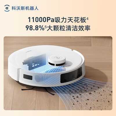 科沃斯扫拖一体好用吗（科沃斯T30PRO皓月银扫拖一体扫地机器人值得手入吗）-图片7