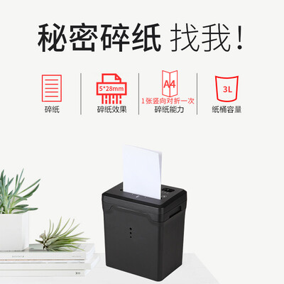 与其他品牌相比，NakabayashiNSE-T01C碎纸机有何优势怎么样突出？