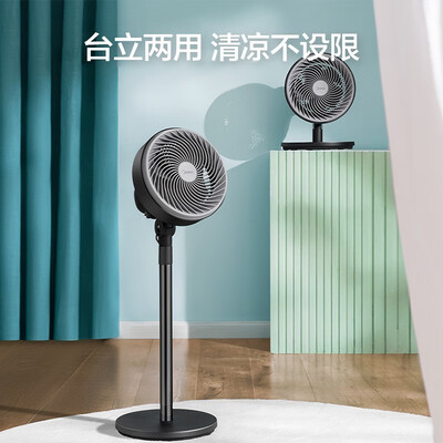 美的循环扇哪个型号好？深入体验美的GAF20CA循环扇-图片3