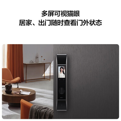 华为智能门锁 双引擎AI指纹解锁 进出门语音备忘录【2023全新升级】 电子锁
