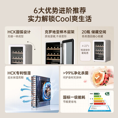 哈士奇 SC-70CTC 64升酒柜好不好(哈士奇酒柜湿度怎么调节)-图片5
