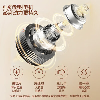 万家乐油烟机哪个型号比较好（万家乐油烟机 CXW-260-TAZ1 700mm大吸力中式油烟机测评看真相）-图片2