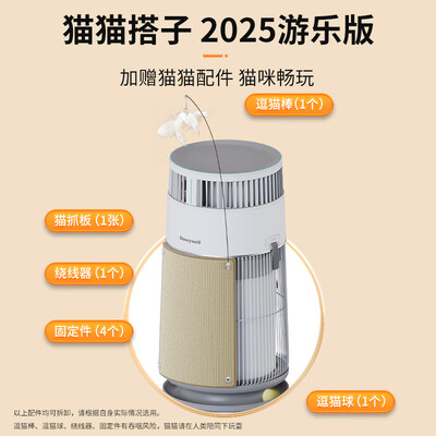 霍尼韦尔（honeywell）空气净化器 KJ360F-C22W（订购款））