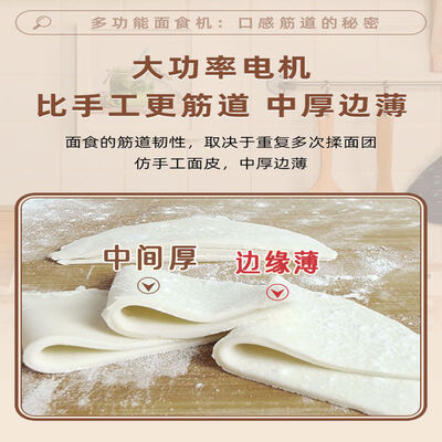 骞捷全自动饺子皮机新款多功能带模具饺皮机好不好(饺子皮机怎么样)-图片6