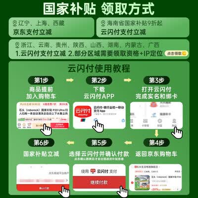 石头扫拖机器人哪个型号好（石头P20 Ultra扫拖机器人扫地机器人值得手入吗）-图片4