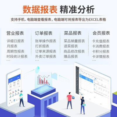 京东的收银机怎么样（京东收银机触控版新款餐饮一体机打印机评测说真相）-图片2