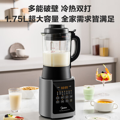 美的破壁机区别（美的破壁机 Midea 大容量全自动豆浆机破壁料理机测评看真相）-图片3