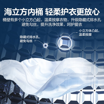 海尔 B20Mate1 10公斤波轮洗衣机体验效果好吗（海尔洗衣机怎么解锁打开门）-图片1