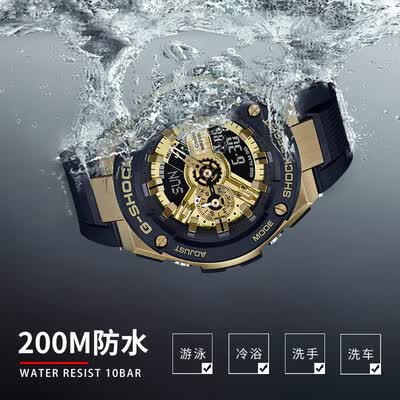 Casio 卡西欧 电子手表 GST-400G-1A9