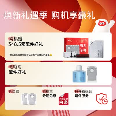 石头扫地机器人型号对比（石头G20扫拖一体旗舰洗地机扫地机器人质量烂不烂）-图片5