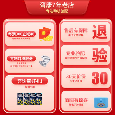 西万博助听器与其他品牌相比有何优势?揭秘隐藏的黑科技!