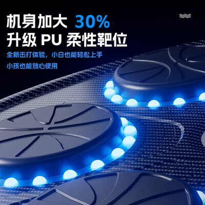 健型师智能音乐拳击机限定碳纤维色拳击沙袋质量如何(健型师智能音乐拳击机限定碳纤维色拳击沙袋质量如何)-图片2