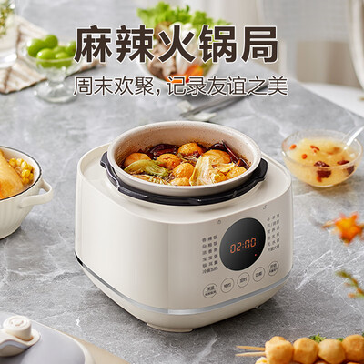 苏泊尔电饭煲sf40fc873对比(苏泊尔SY-25FC8027电饭煲靠谱吗,揭秘内幕)-图片5