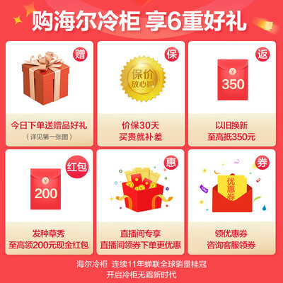 深入点评海尔168L冷柜双温冰柜好不好，笔者细说它优劣点！