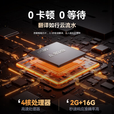 金正V20智能翻译机多语种随身神器出国旅行翻译机测评看真相（出国旅行翻译软件哪个好）-图片3