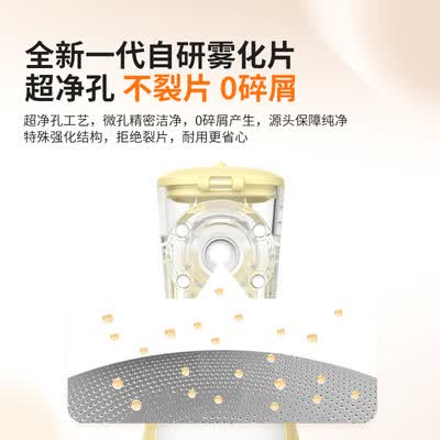 布咳乐H6家用雾化器质量烂不烂（布咳乐雾化器国家禁售了吗）-图片2