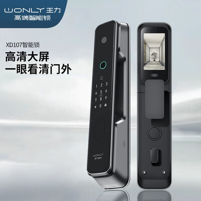 x6区别王力智能锁(王力XD107智能门锁体验效果好吗)