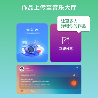 音乐密码智能彩虹琴MIDI键盘电钢琴是否值得入手（钢琴密码怎么样）-图片4