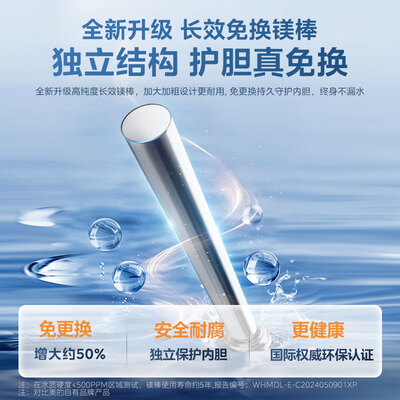 美的即热式热水器怎么样（美的 F5022-M3(H) 50升电热水器即热式电热水器质量烂不烂）