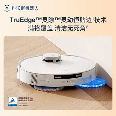 科沃斯扫拖一体好用吗（科沃斯T30PRO皓月银扫拖一体扫地机器人值得手入吗）-图片6