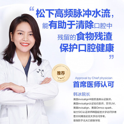 松下（Panasonic） 伸缩便携式冲牙器-EW-DJ33-A405