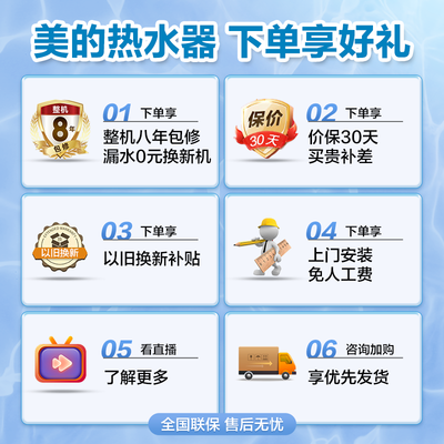 美的 x1 电热水器储水式热水器和恒温区别(美的 X1 电热水器储水式热水器质量如何)-图片4