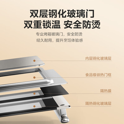美的Q10电烤箱PT3530W-D 35升多功能体验效果好吗（美的电烤箱怎么使用方法）-图片4