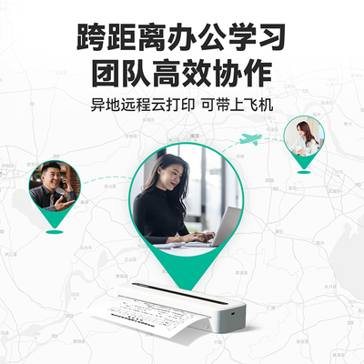 CAMSCANNER P1 Max远程版便携打印机评测说真相（camon打印机怎么放纸）-图片6