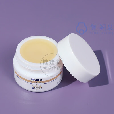 御荟泉biokiss唇膏15ml润唇霜好不好（御润堂护肤品怎么样）