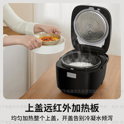松下 Panasonic HR152 多功能IH电饭煲 4升大容量质量如何（松下电饭煲时间怎么调）-图片6