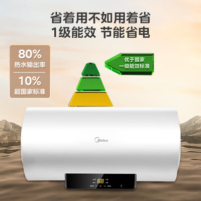 美的F6021-X1(S)家用电热水器到底如何,值得入手吗（美的热水器不加热怎么回事）-图片2