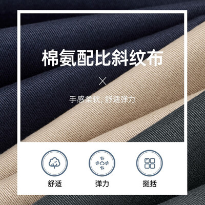七匹狼男式休闲裤32黑值得手入吗（七匹狼休闲裤质量怎么样）-图片1