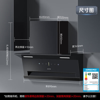 苏泊尔油烟机侧吸好还是顶吸好（苏泊尔 DL36 顶侧双吸油烟机大吸力油烟机怎么样）