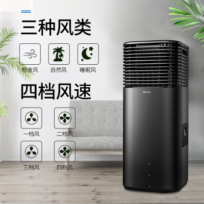 格力空调扇 KS-20X60DgL 20L大水箱冷气机质量如何（格力冷气机滴水怎么处理）-图片4