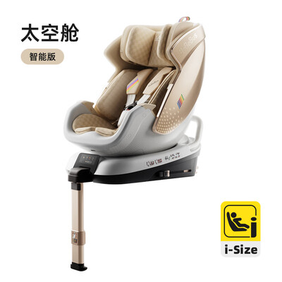 太空舱智能按摩椅什么样的好（Bebebus太空舱智能座椅0-7岁安全座椅测评看真相）-图片3