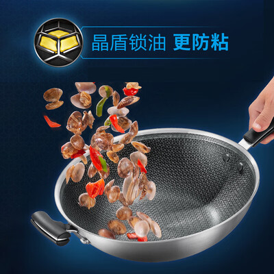 苏泊尔（SUPOR）X晶盾不锈钢炒锅 CC32JA2 32cm