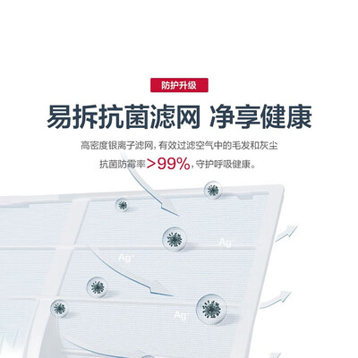 奥克斯kfr-35w/bpr3y(b3)质量怎么样(奥克斯 KFR-35GW/BpR3AQE1 1.5匹变频空调壁式空调质量如何)-图片3