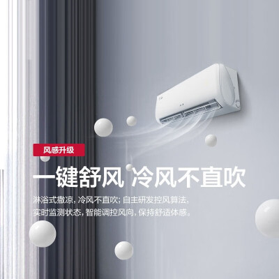 奥克斯kfr-35w/bpr3y(b3)质量怎么样（奥克斯 KFR-35GW/BpR3AQE1 1.5匹变频空调壁式空调质量如何）-图片4
