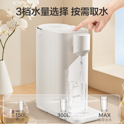 苏泊尔即热饮水机好不好用？真实体验告诉你答案-图片2