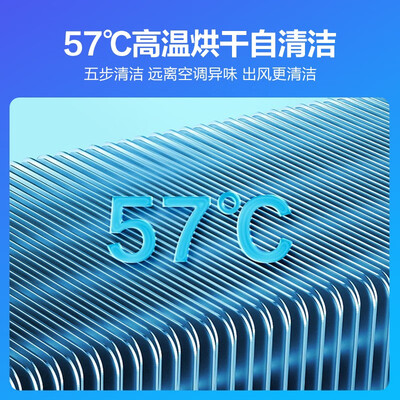 震撼测评！科龙FM1-A3立式空调怎么样，笔者体验吐槽一波！