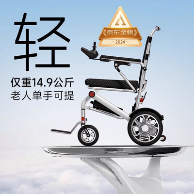 护卫神电动轮椅2024新款介绍好不好（护卫神电动轮椅怎么样）